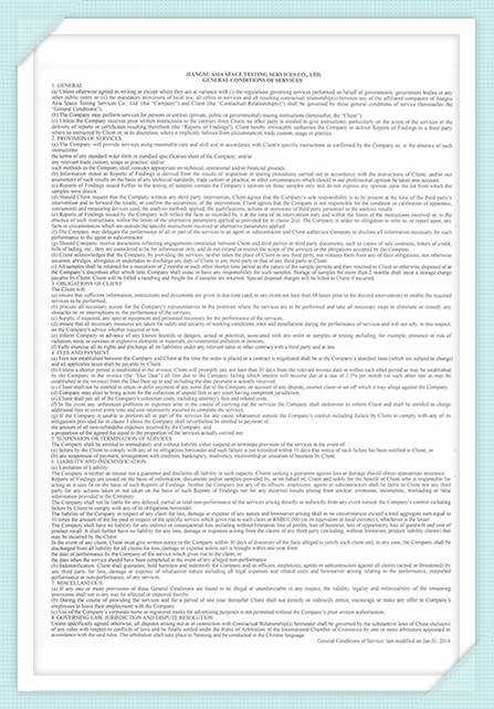 Qualification Certificate (10)