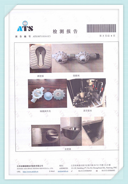 Qualification Certificate (11)