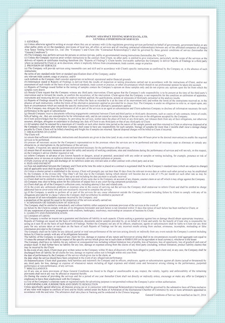 Qualification Certificate (12)