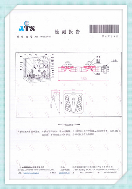 Qualification Certificate (13)