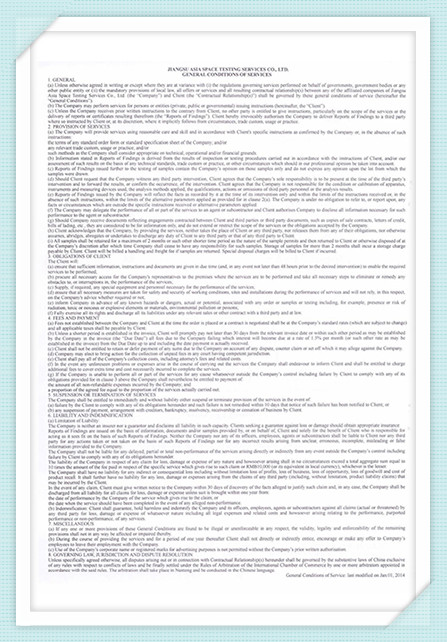 Qualification Certificate (14)