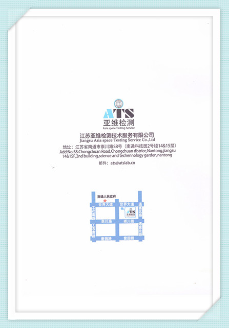 Qualification Certificate (8)