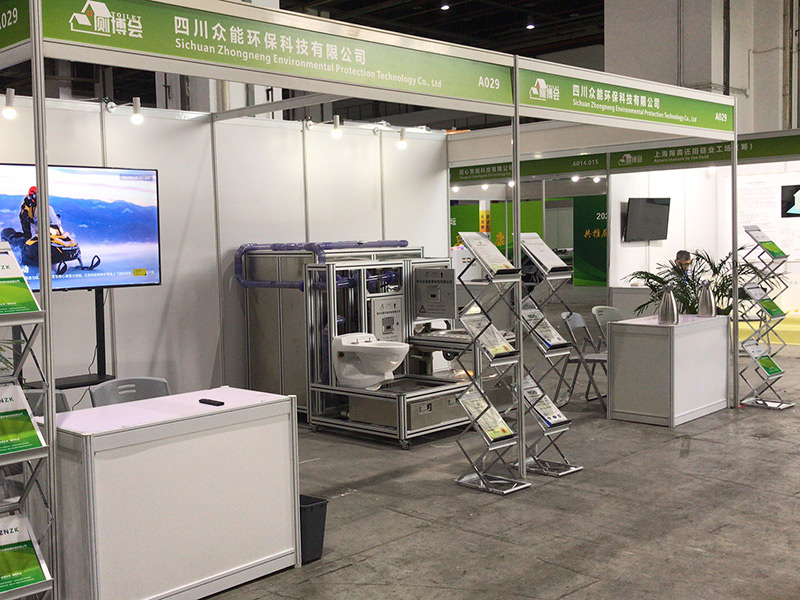 Shanghai-exhibition-1